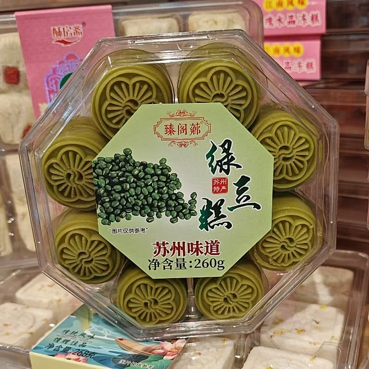 Suzhou specialty mung bean cake 260g
