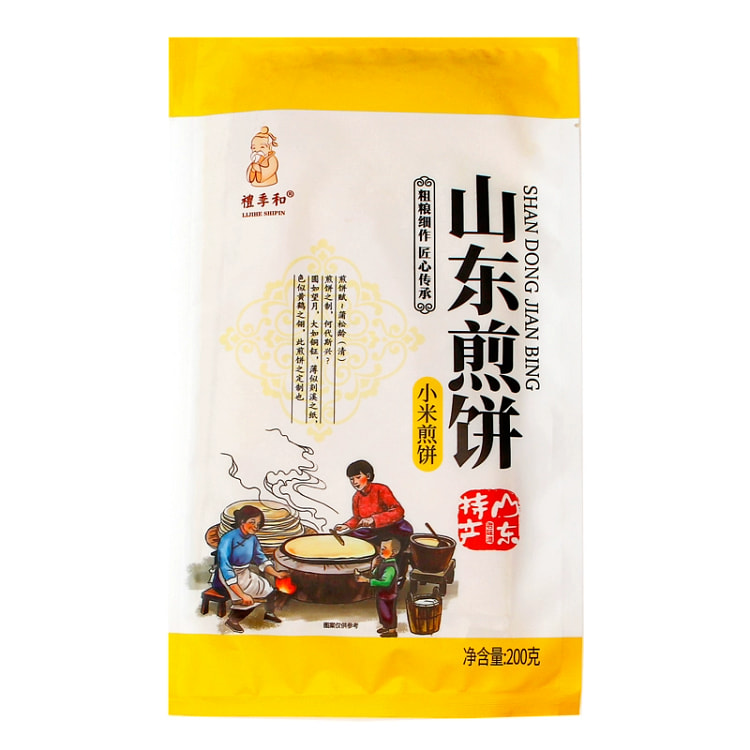 Shandong specialty gift season and pancakes, handmade millet multigrain pan