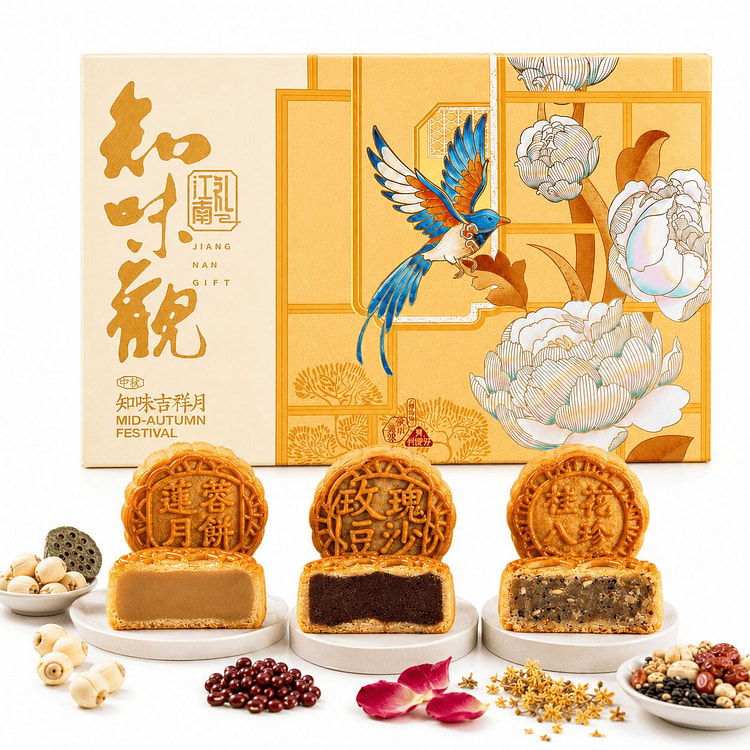 Zhiweiguan Zhiweijixiangyue Mooncake Gift Set 300 g