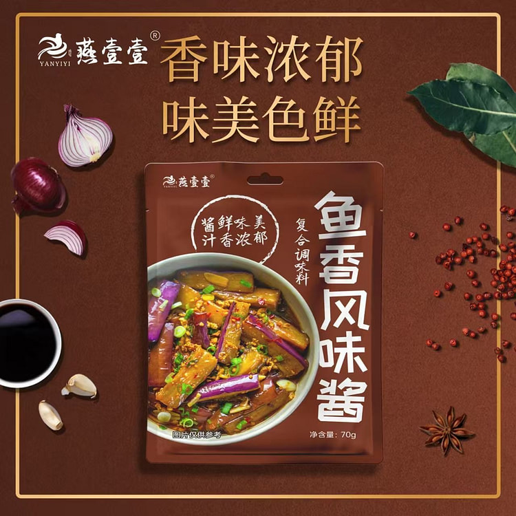鱼香风味酱烹饪小炒调味酱家用鱼香肉丝茄子调料 70 克