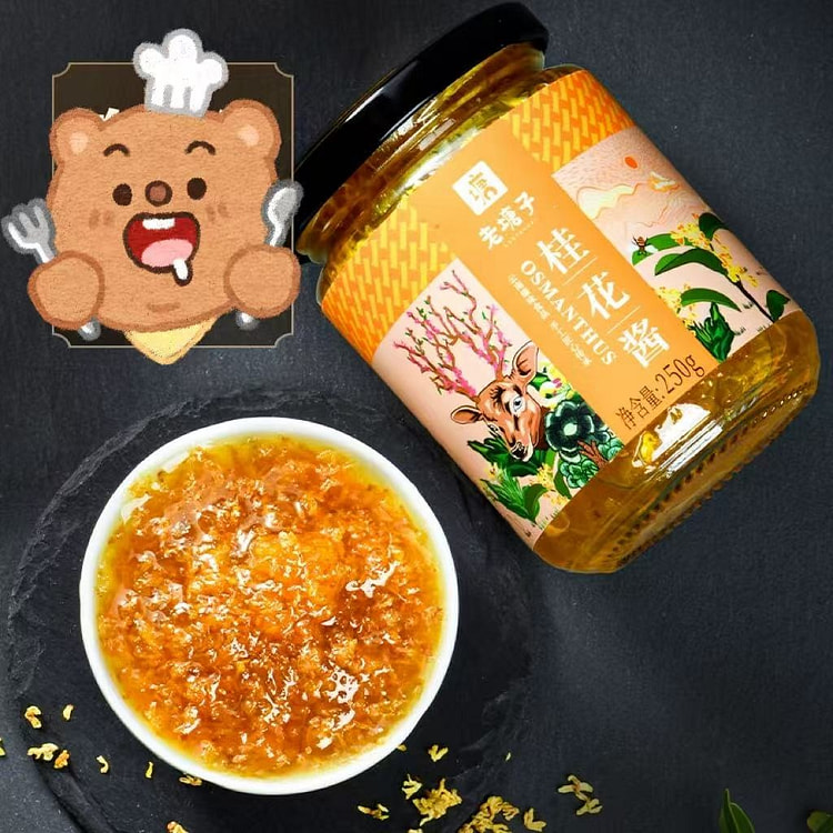桂花酱【零添加剂】天然食用花蜜酱*1罐