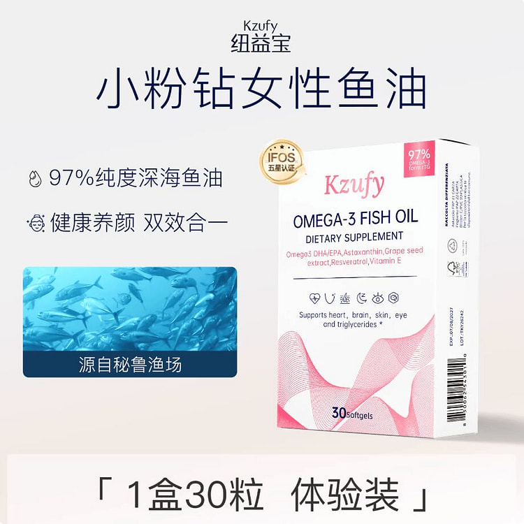 Kzufy Omega-3 Fish Oil 30 Capsules 1 box