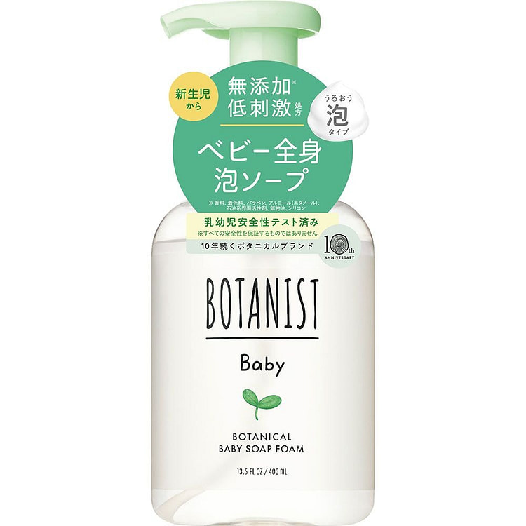 Botanist 婴儿全身泡沫沐浴露 400ml 400 毫升