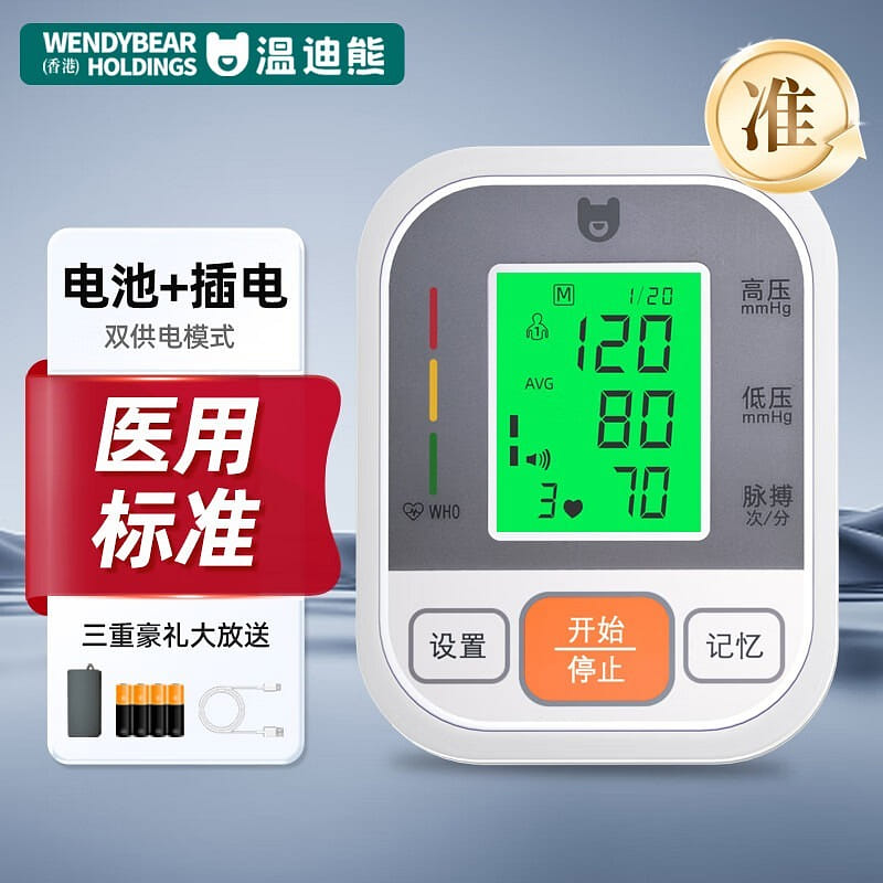 weee product zoom image