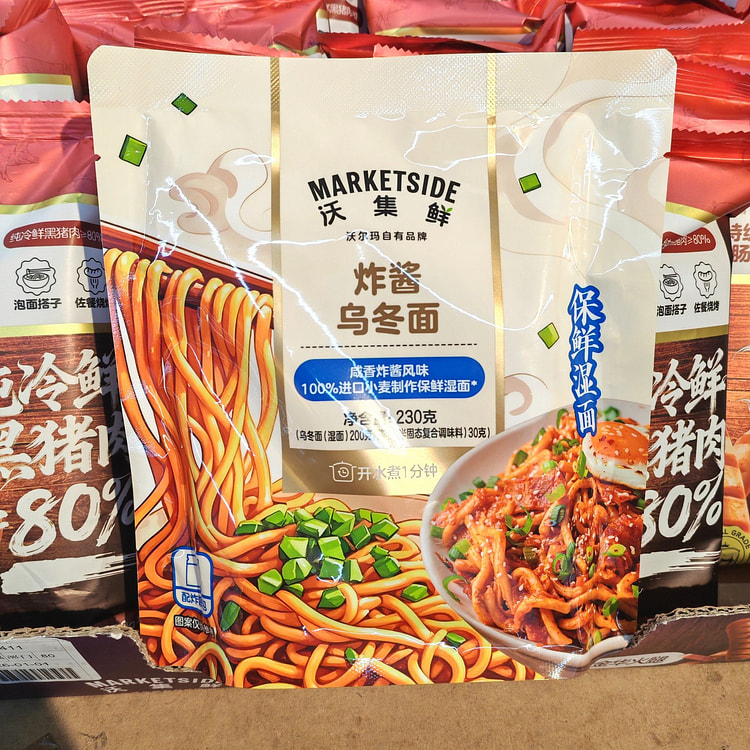 沃集鲜 炸酱乌冬面咸香230g*1袋装 230 克