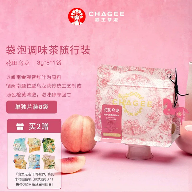 Bawang Chaji Flower Field Oolong 3g*8 packs 24 g