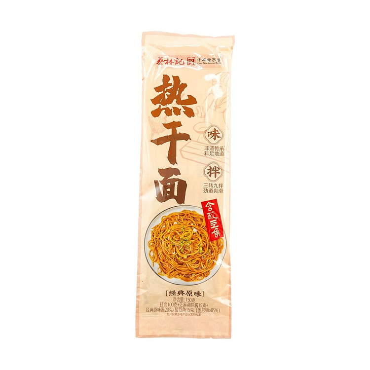 蔡林记 热干面 经典原味 (min 6)