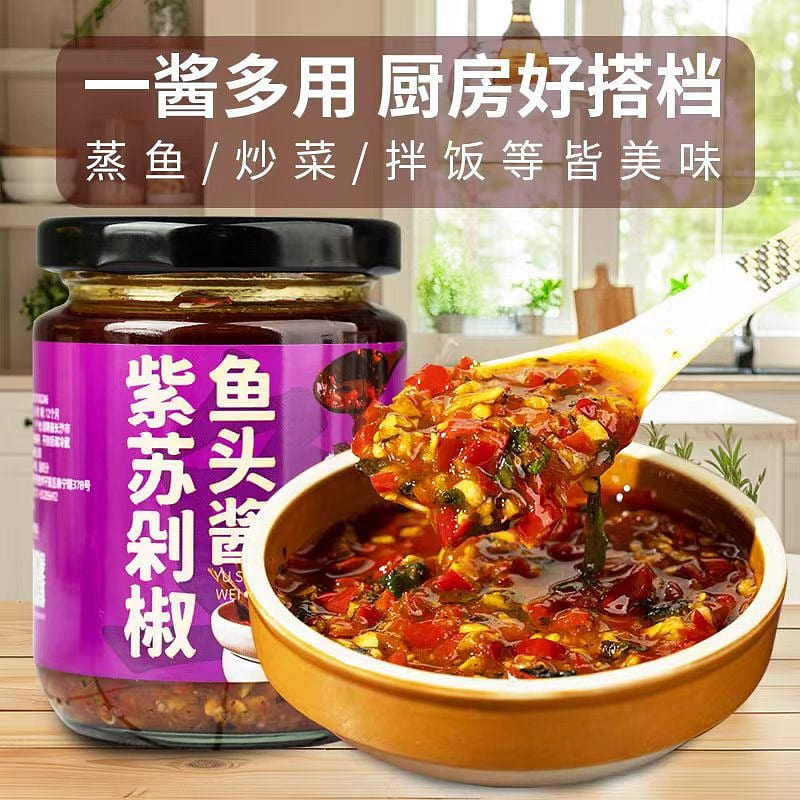御膳味紫苏剁椒鱼头酱 正宗湖南风味辣椒酱 220 克