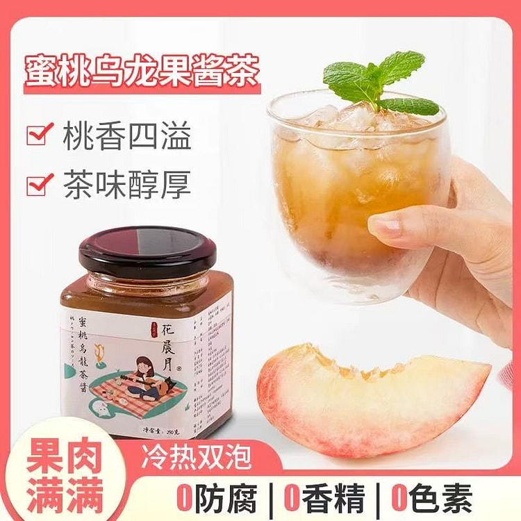 果酱果肉果茶泡水冲饮《蜜桃乌龙茶酱》送樱花勺