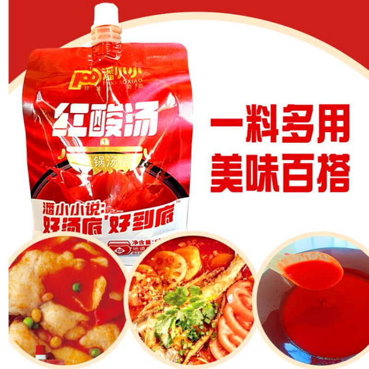 正宗贵州凯里红酸汤火锅 番茄底料酸辣 1袋