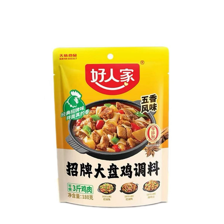 好人家大盘鸡调料180g*1袋 180 克