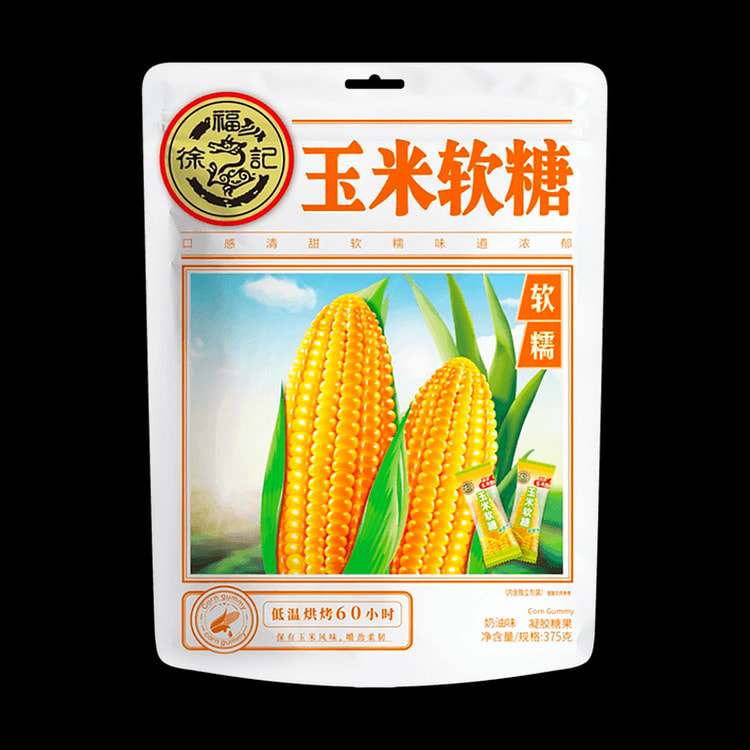 [中国直邮]徐福记 香甜玉米软糖 | 奶油味 375g:一口软糯,回味奶油与玉米交织的甜蜜滋味