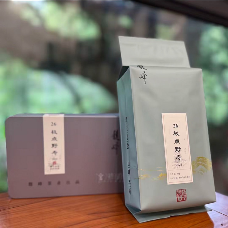 馥峰茶业 高端茶系列26极点野寿 盒装40g 40 克