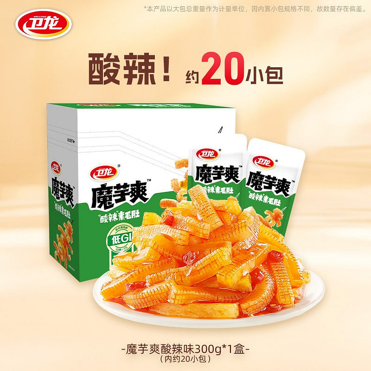 Weilong Spicy and Sour Konjac Strips 300g 300 g