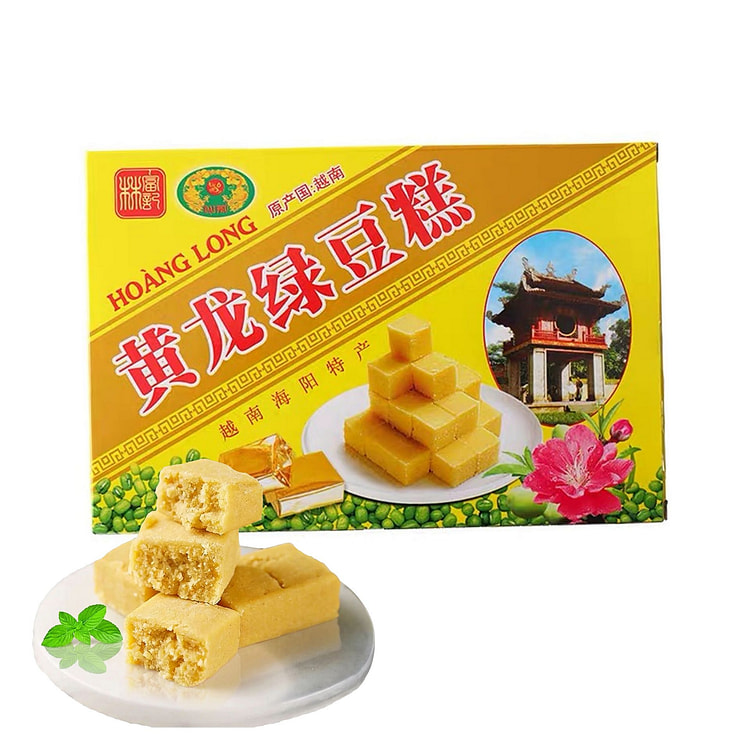 盒装正宗越南特产黄龙绿豆糕老式传统零食怀旧小吃 100 克