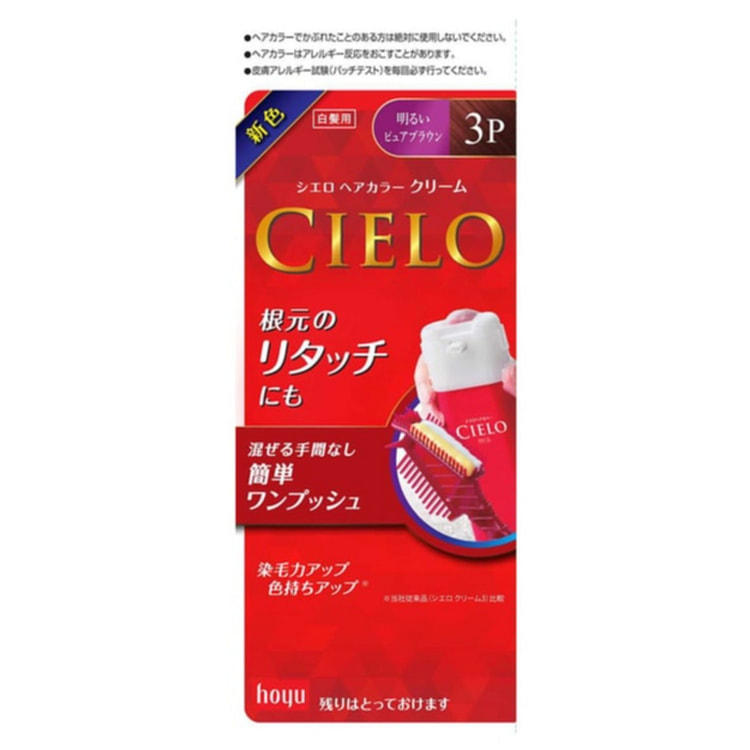 CIELO Hair Color EX Cream 1 box