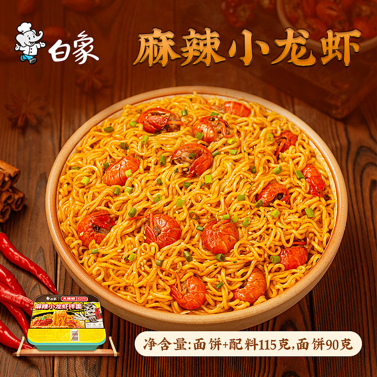 White Elephant Mixed Lotto Dry Mixed Noodles box Spicy Crayfish mixed noodl