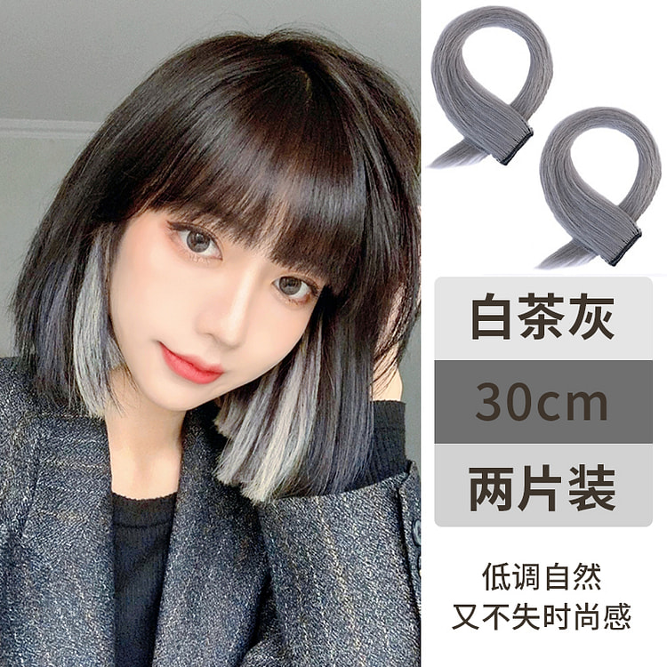 奥丽丝 挂耳染假发片白灰色60cm*2片