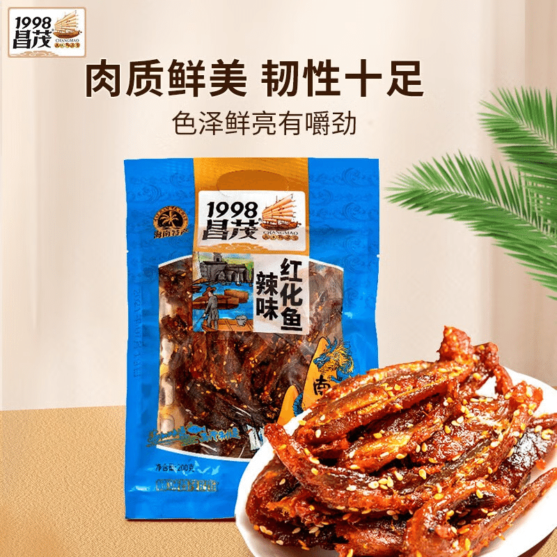 Changmao Hainan Spicy Red Dried Fish 200 g