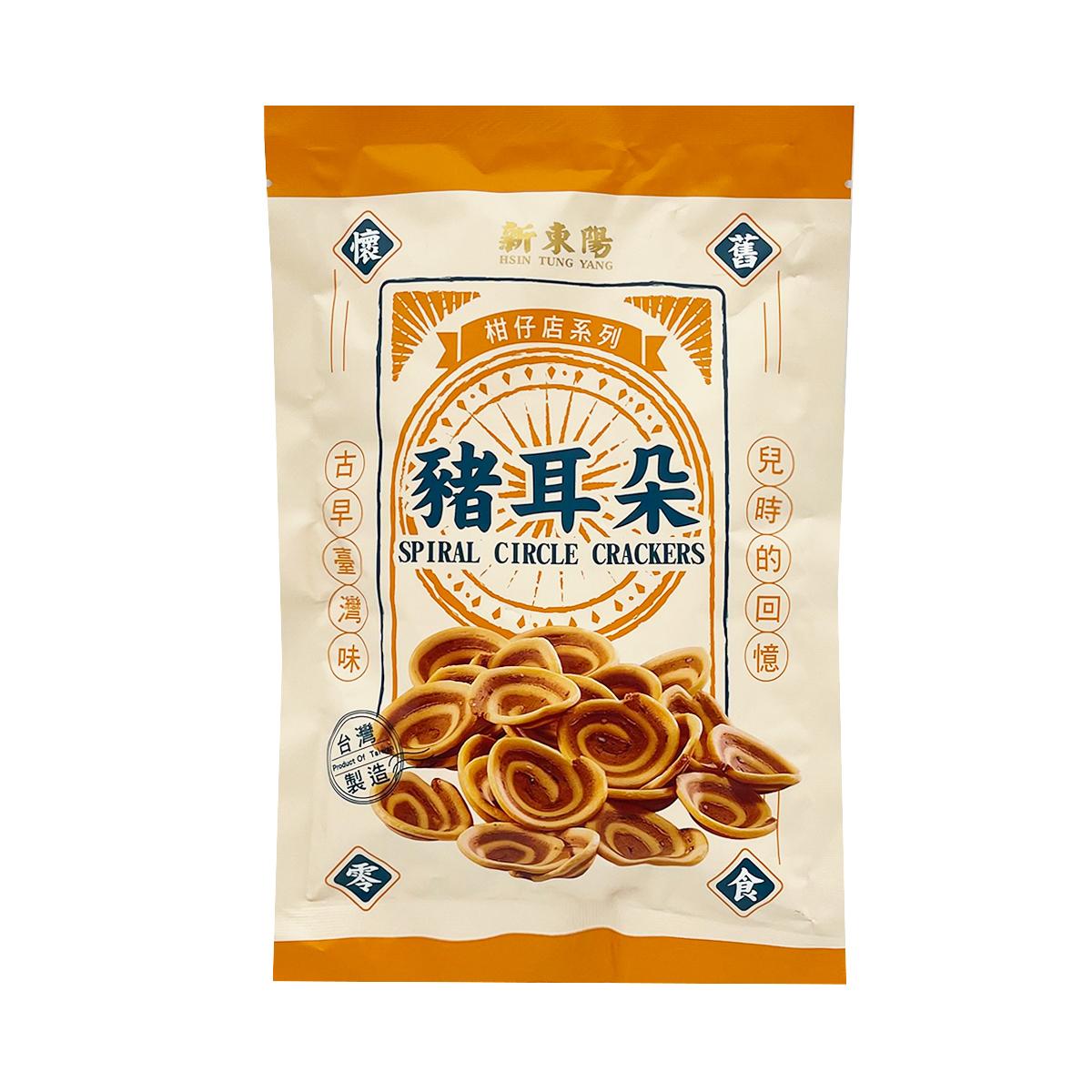 Get HSIN TUNG YANG Spiral Circle Crackers Delivered | Weee! Asian Market