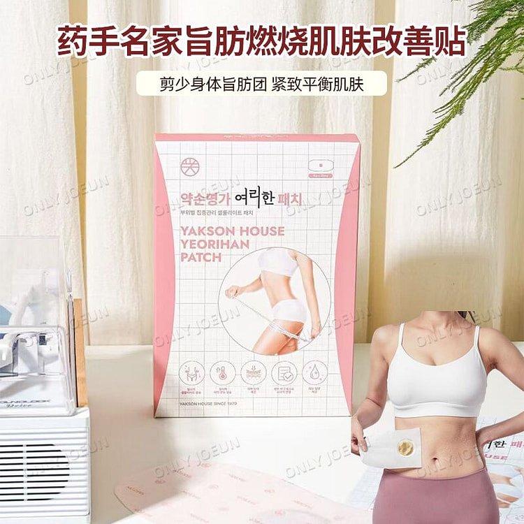 OLIOVEYOUNG Slimming Patch Abdomen Legs 5pcs