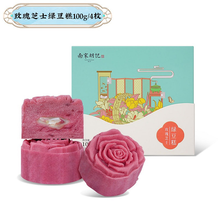 南宋胡记 玫瑰芝士绿豆糕1盒 100 克