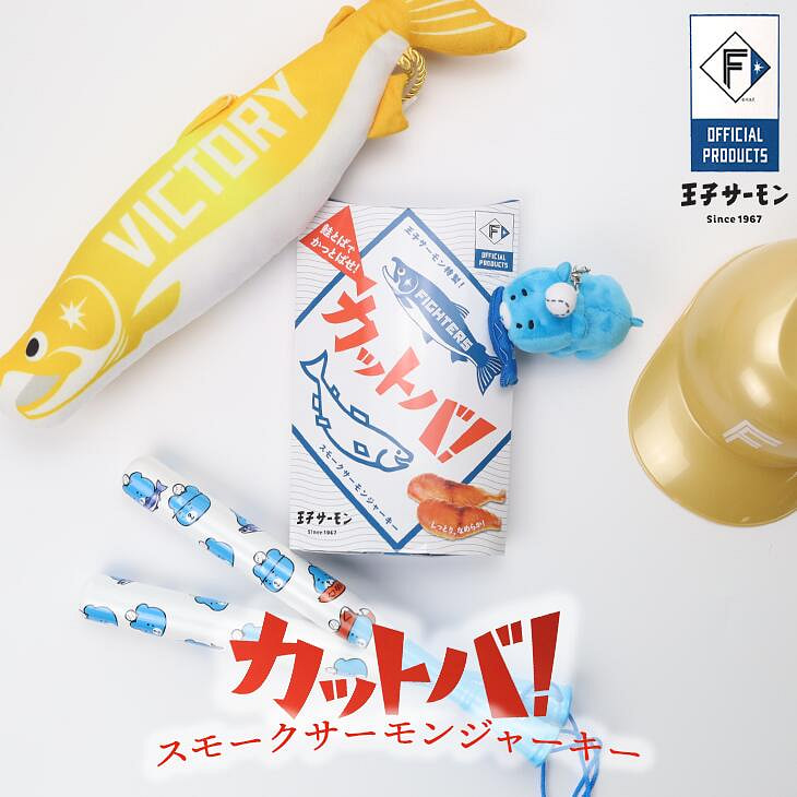 日本 王子三文鱼 切片烟熏三文鱼肉干 60g 1 份