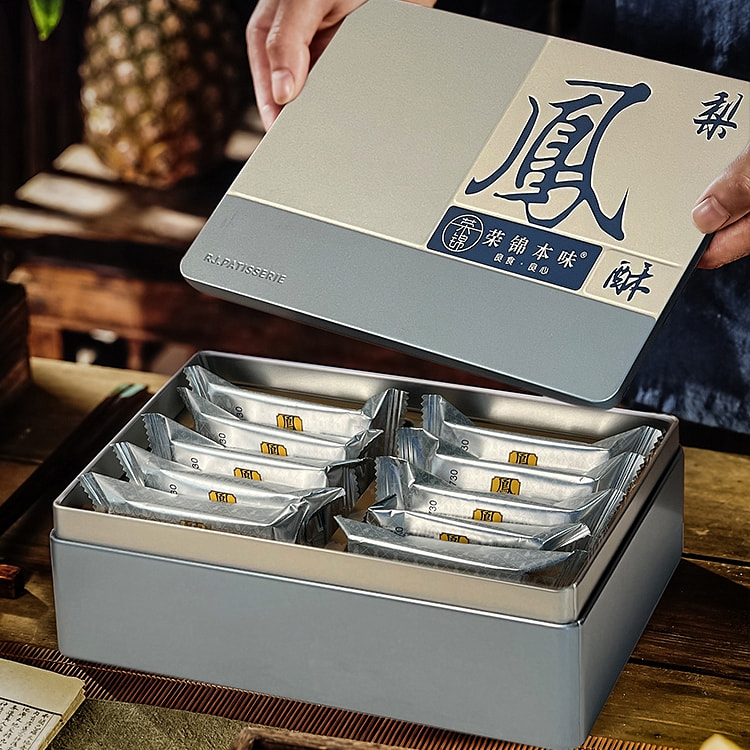 Rongjin flavor 500g local pineapple crisp gift box, Taiwan, China specialty