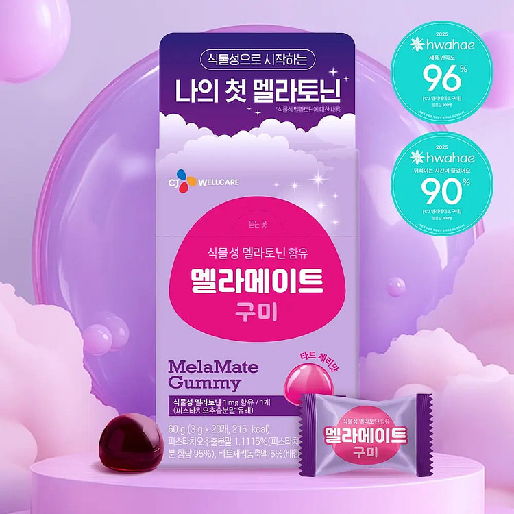 CJ Wellcare MelaMate 软糖 3 克