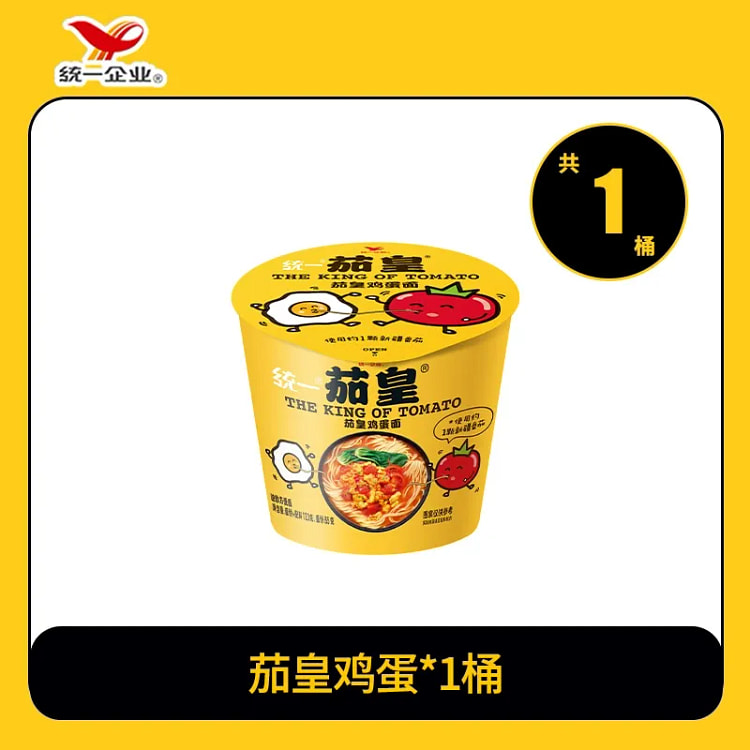 统一茄皇番茄鸡蛋面 泡面方便面桶装新疆的番茄1桶