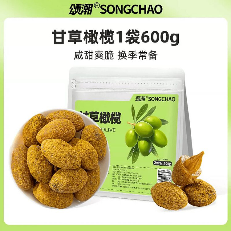 Songchao licorice olives 600g 600 g