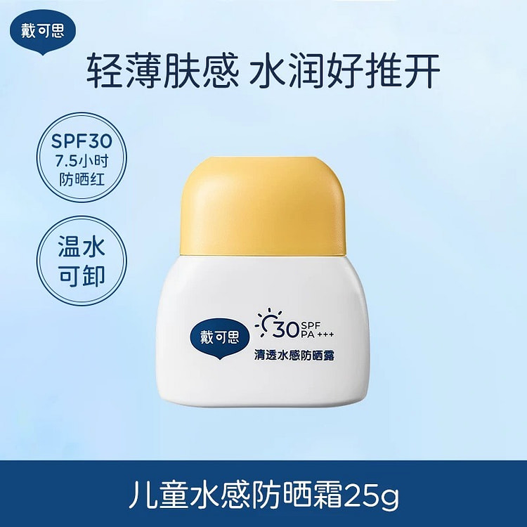 suncream