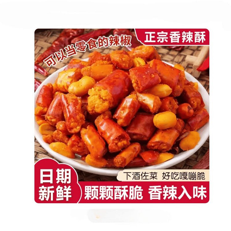Spicy crispy pepper peanuts 250g*1 bag 250 g