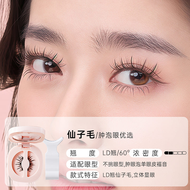 weee product zoom image