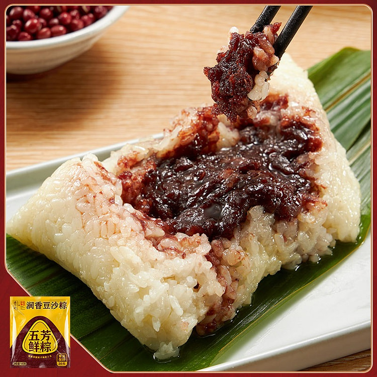 Wufangzhai Red Bean Paste Zongzi 140g*4pcs