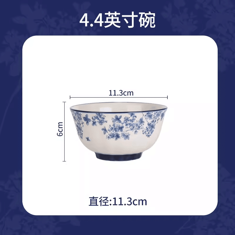 Shoka Taylor 4.4-inch Bowl (Cyan) 1 count