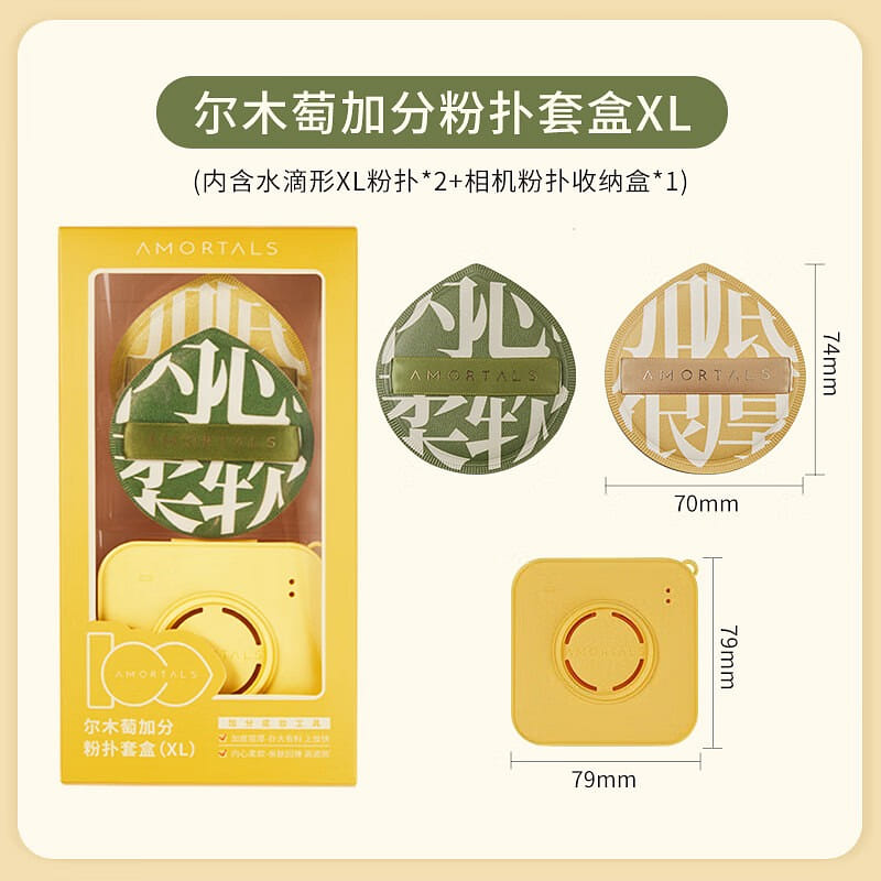 weee product zoom image