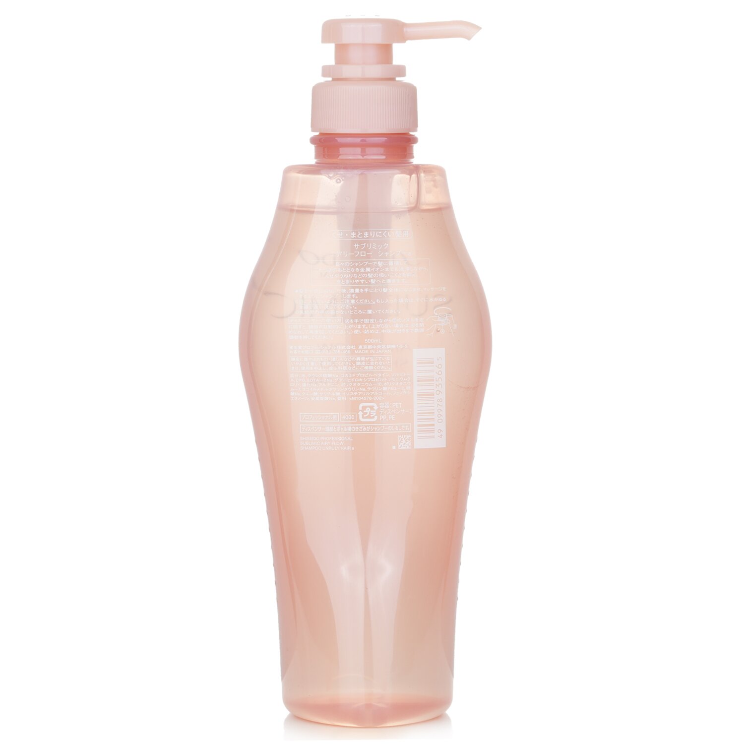 シャンプー SHISEIDO SUBLIMIC AIRY FLOW SHAMPOO Get Shiseido Sublimic Airy Flow Shampoo (Unruly Hair