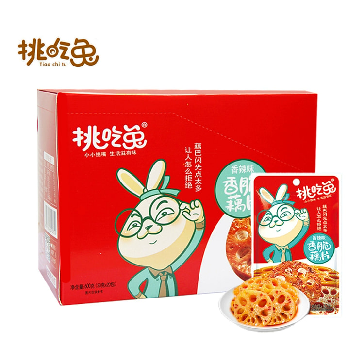 香脆藕片30克*5包 150 克