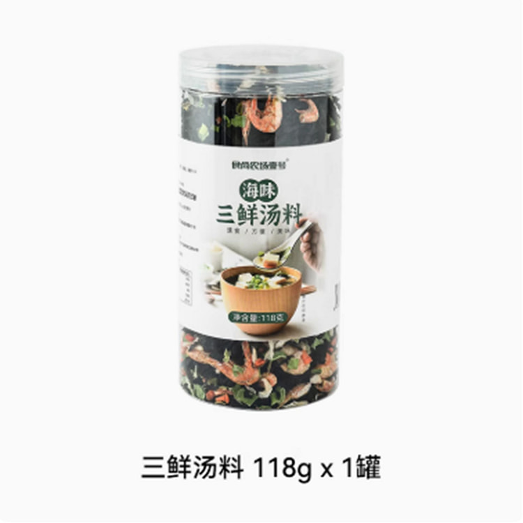 裙带菜三鲜汤料