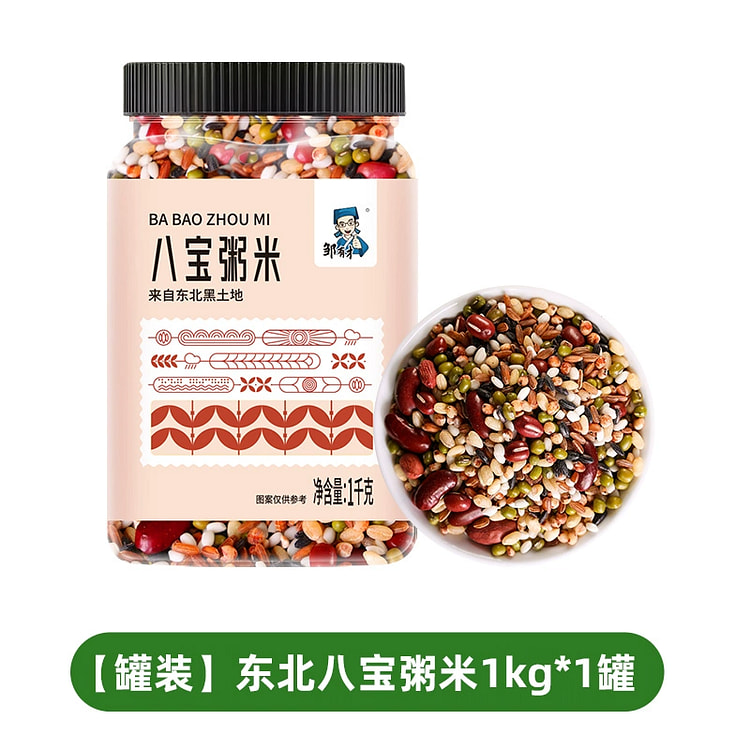 Eight Treasure Porridge Rice Raw Materials Brown Rice Grains