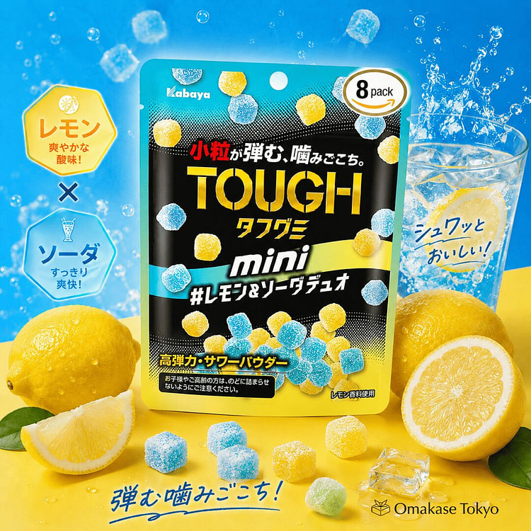 Kabaya Tough Gummy Mini Lemon Soda 80g x8 1.41 lb