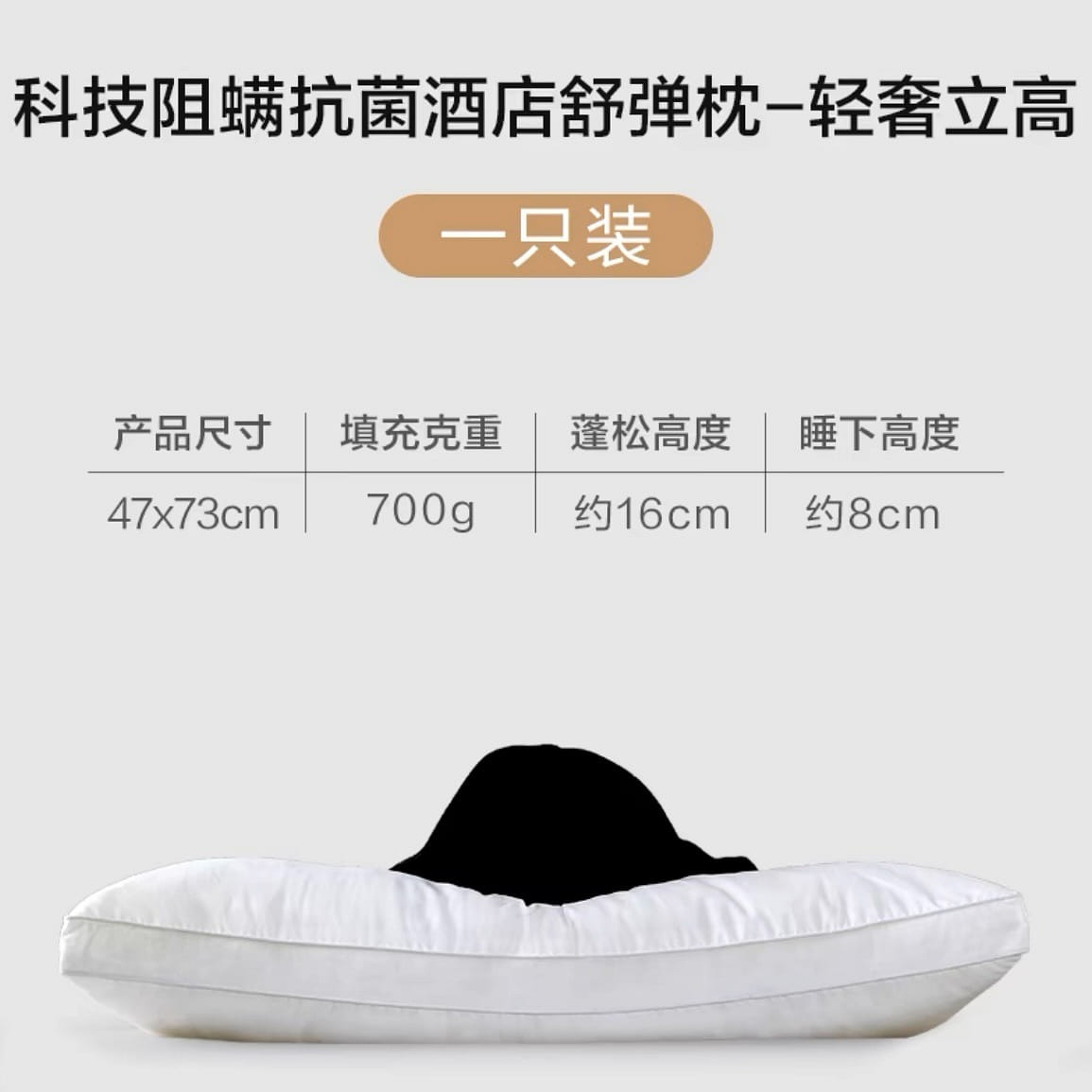 weee product zoom image