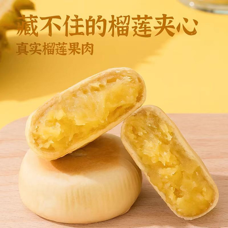 Golden pillow durian cake