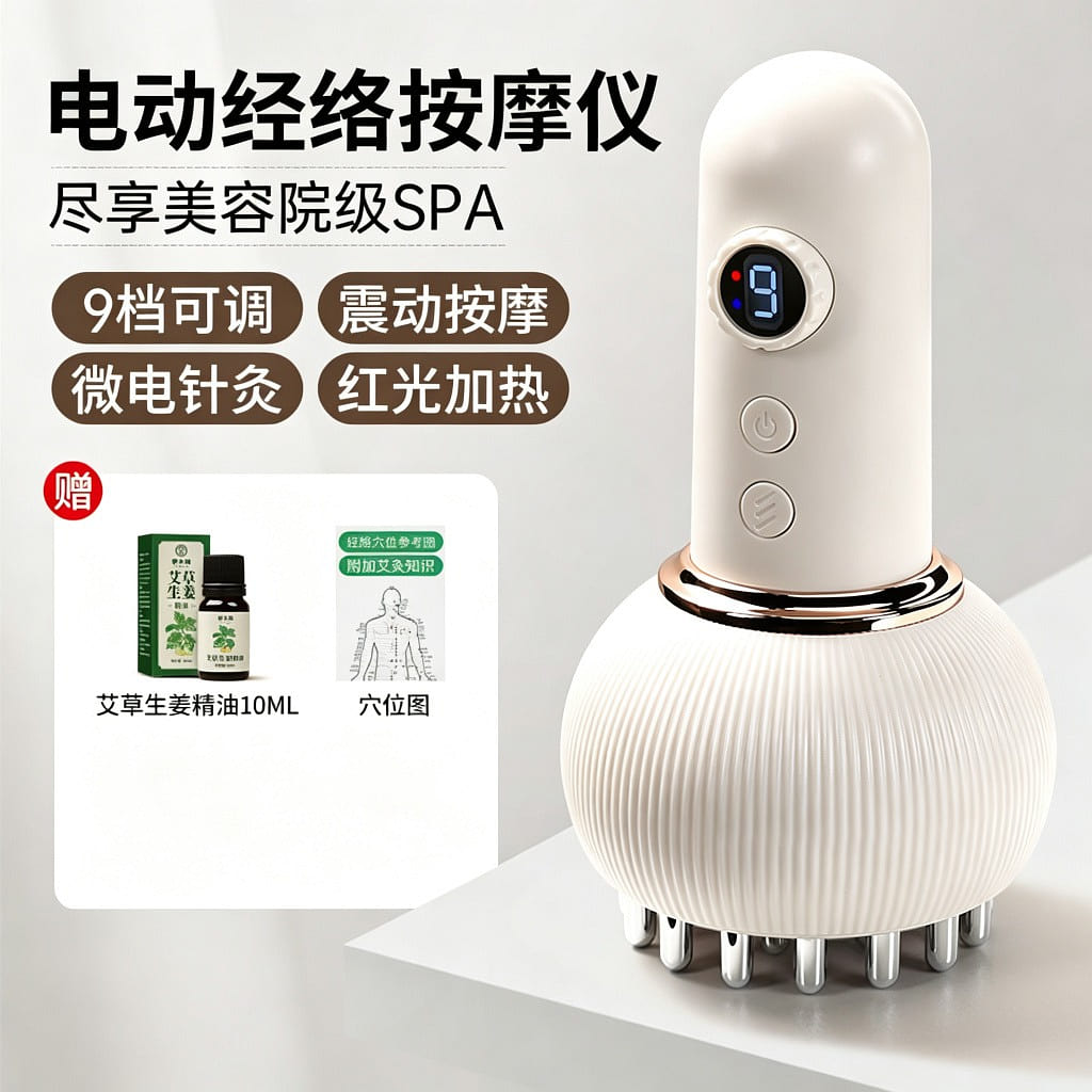 Qidama Electric Meridian Brush 1 can