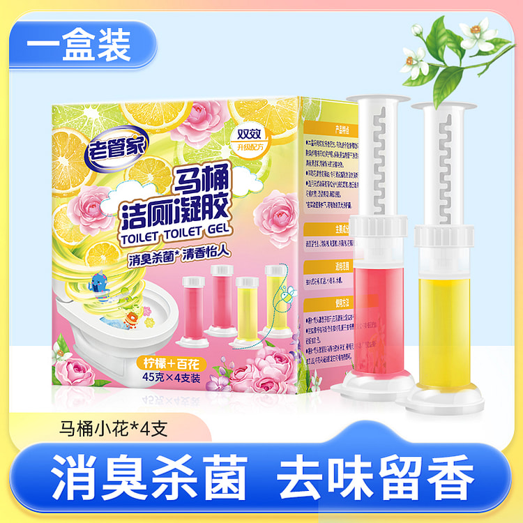 Toilet floret deodorizing 4 *1 box