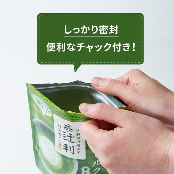 日本直送」辻利・季節限定 抹茶ミルク まろやかな味わい - Weee!