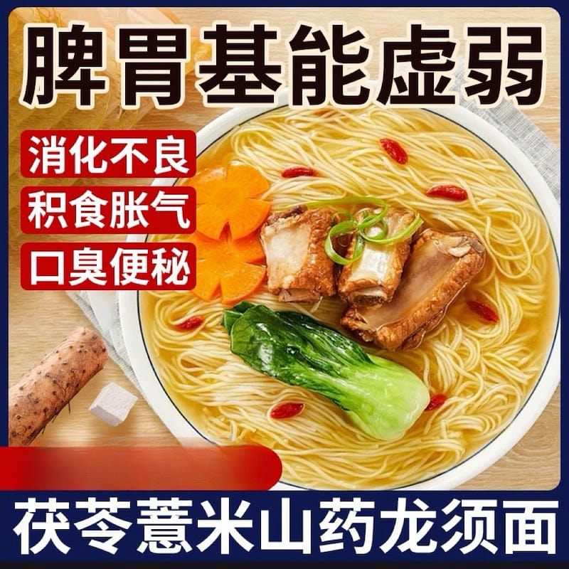 Dragon Beard Noodles   Coarse Grain  Sugar Free 1000 กรัม
