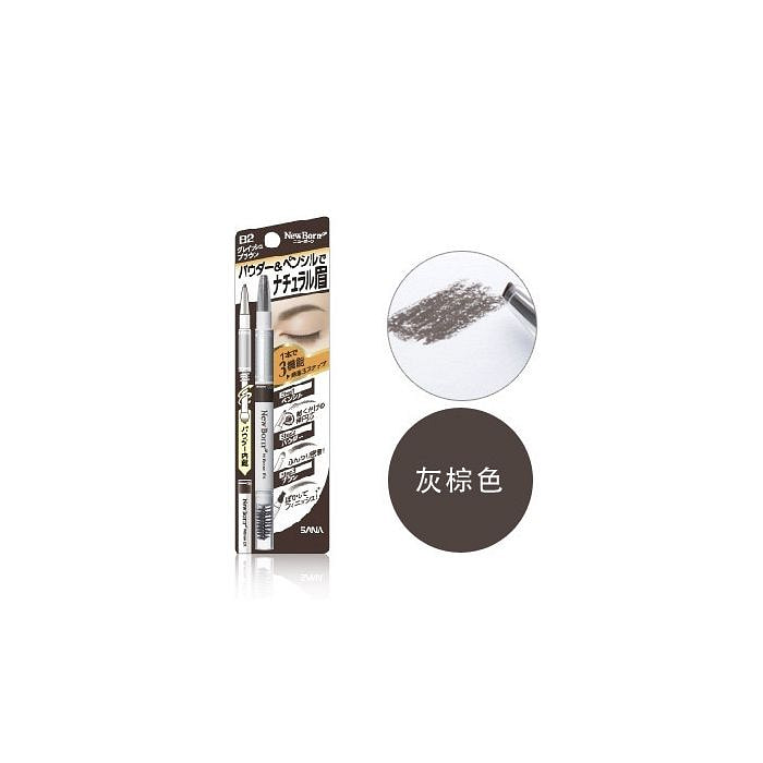 SANA莎娜3合1三用眉笔 (灰棕色) 0.7g