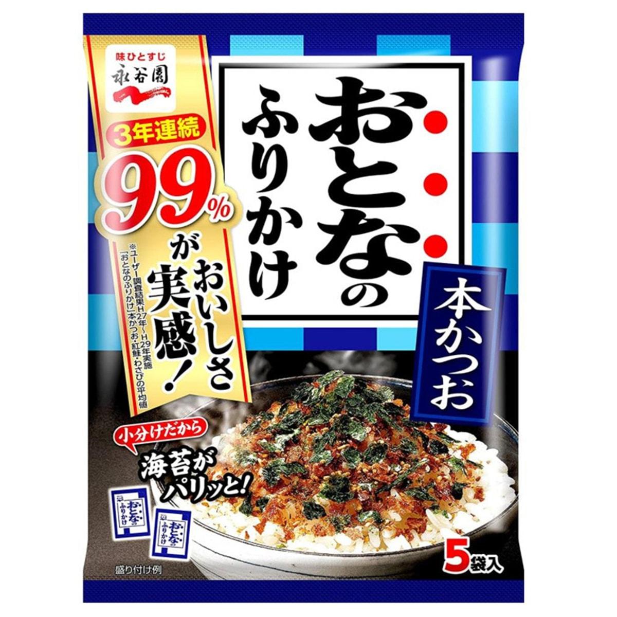 NAKATANIEN Sprinkled Rice Seasoing Skipjack Flavor 5 packs 1 each